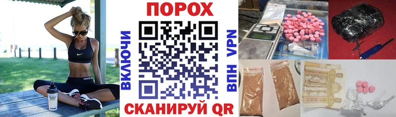 АМФЕТАМИН Premium  Славгород 
