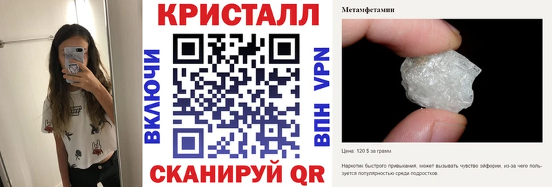 Амфетамин Premium Славгород
