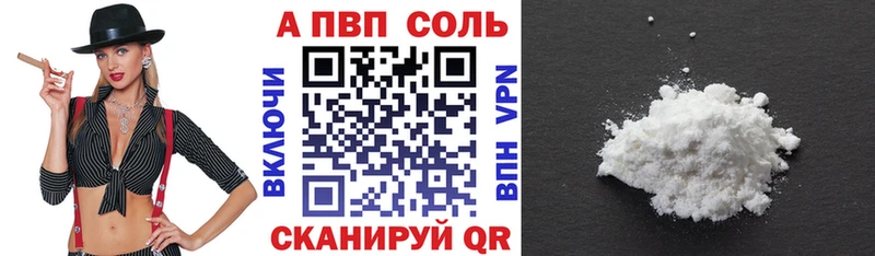 Alfa_PVP VHQ  Славгород 
