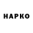 КЕТАМИН VHQ Lidiya Shvets