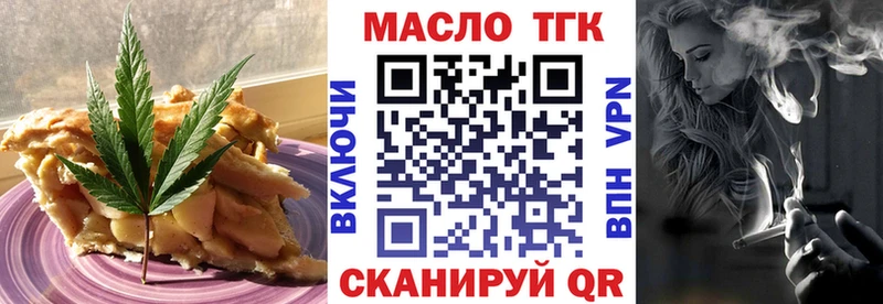 Canna-Cookies марихуана  Славгород 