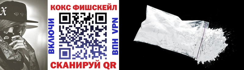 COCAIN Перу  продажа наркотиков  Славгород 