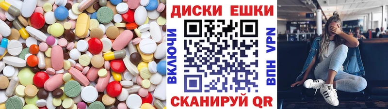 ЭКСТАЗИ XTC  это формула  Славгород  блэк спрут зеркало 