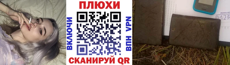 shop как зайти  где можно купить наркотик  Славгород  ГАШ Cannabis  ОМГ ОМГ ссылка 