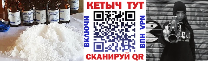КЕТАМИН VHQ  shop телеграм  Славгород  где найти наркотики 