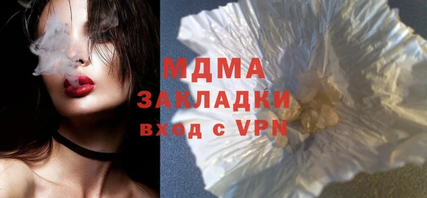 круглые Арсеньев
