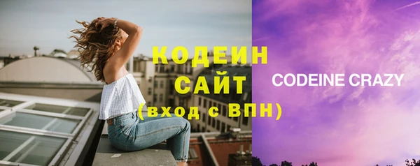 марки nbome Армянск