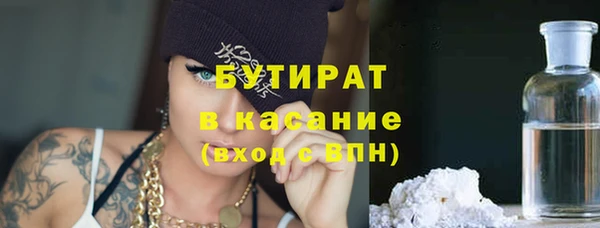 круглые Арсеньев