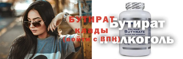 марки nbome Армянск