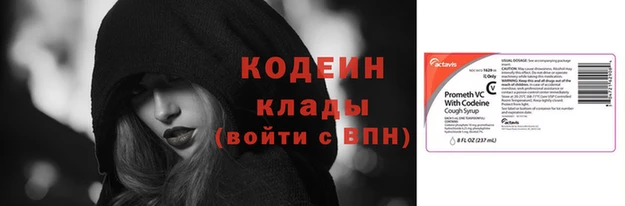 мдма Семилуки