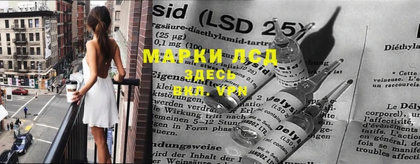 мдма Семилуки