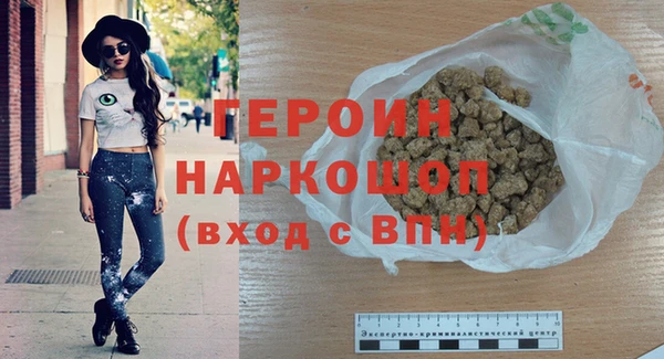 марки nbome Армянск