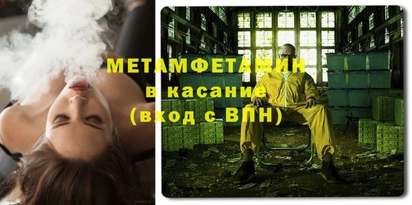 марки nbome Армянск