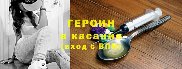 круглые Арсеньев