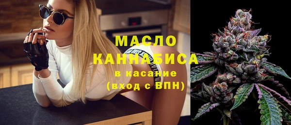 марки nbome Армянск