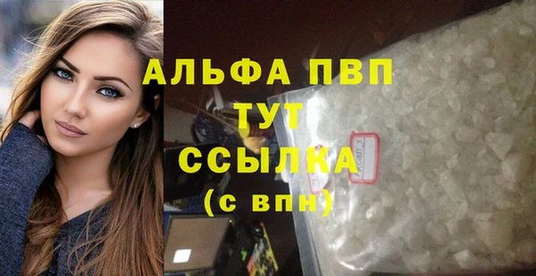 apvp Аркадак