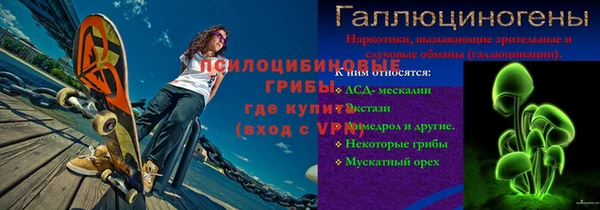 марки nbome Армянск