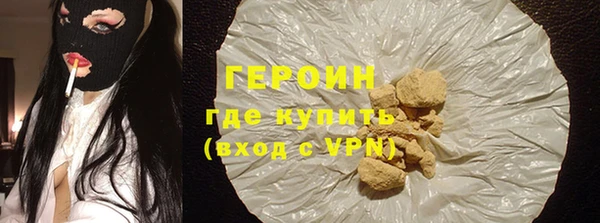 дистиллят марихуана Семикаракорск