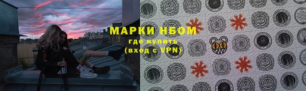 марки nbome Армянск