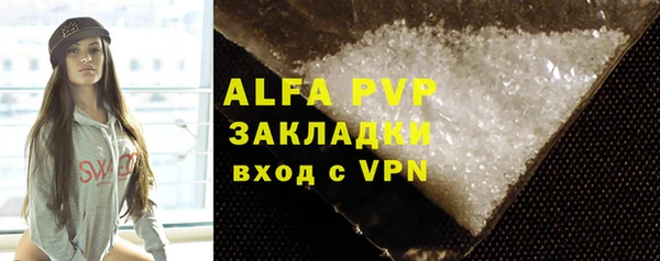 apvp Аркадак
