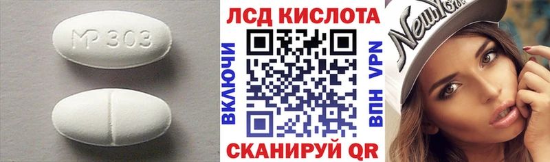 LSD-25 экстази кислота кракен ONION Славгород