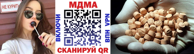 МДМА crystal  Славгород 