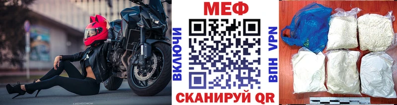 где купить наркоту  Славгород  Меф кристаллы 