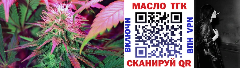 Дистиллят ТГК гашишное масло  наркошоп  Славгород 